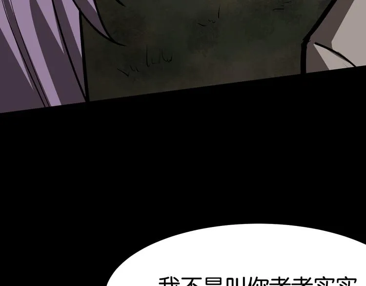 会议 第74页