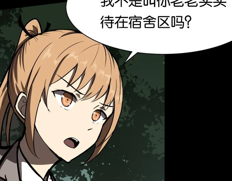 会议 第75页