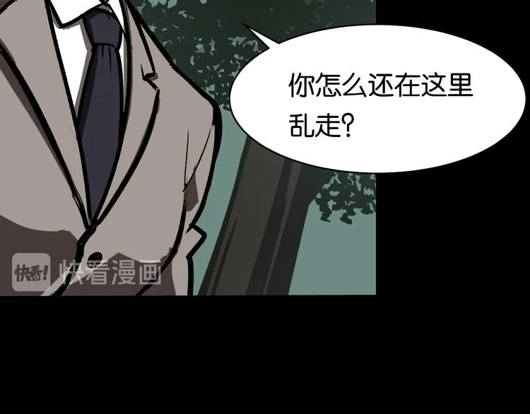 会议 第76页