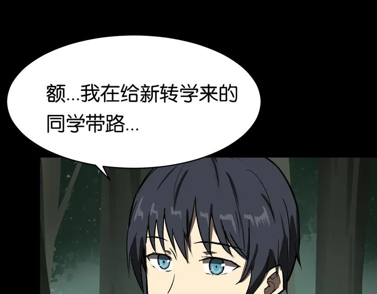 会议 第77页