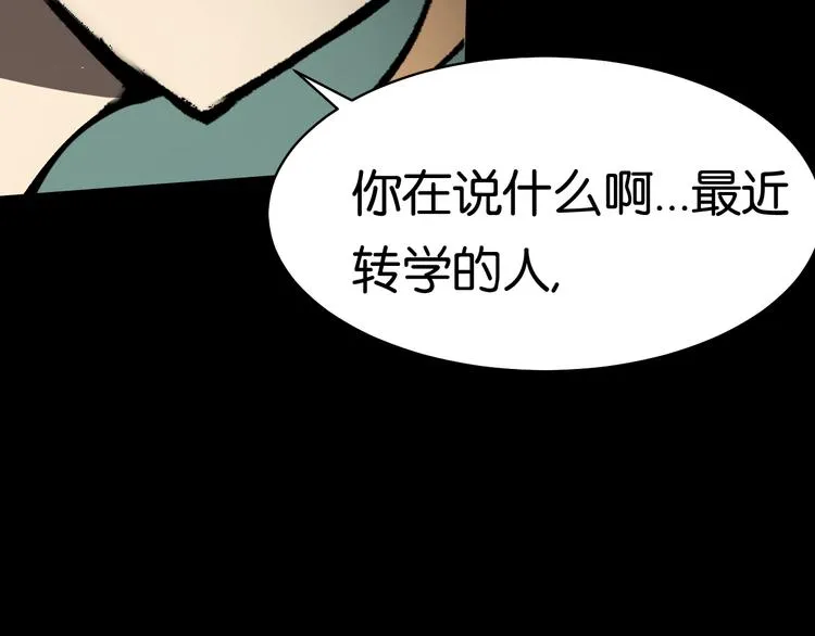 会议 第81页