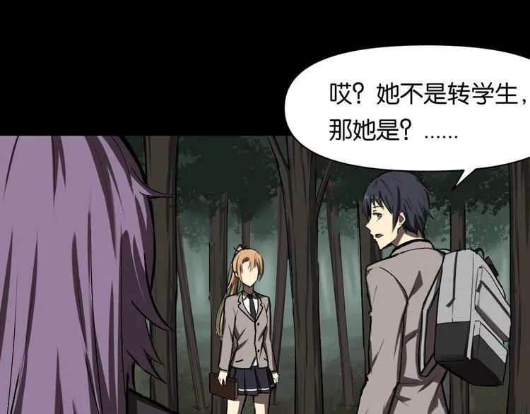 冲突 第1页