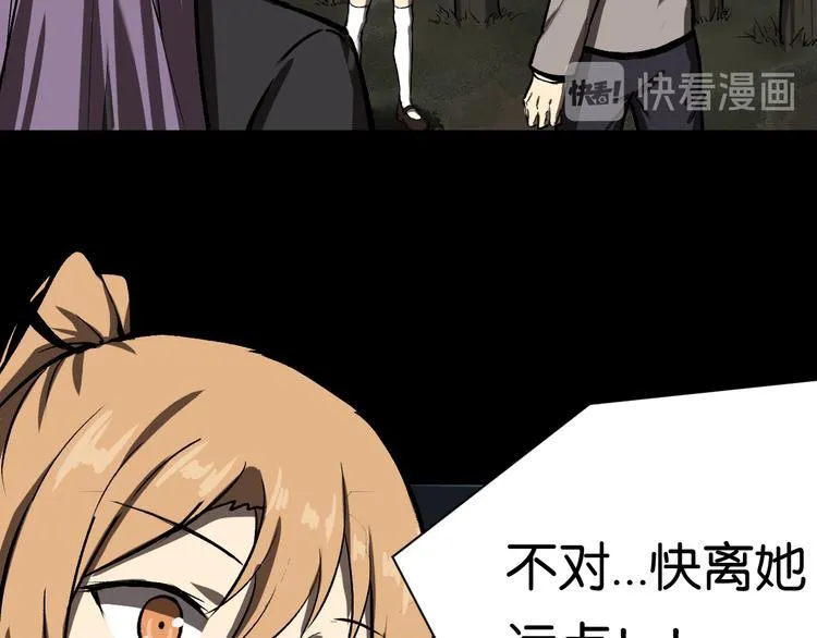 冲突 第2页