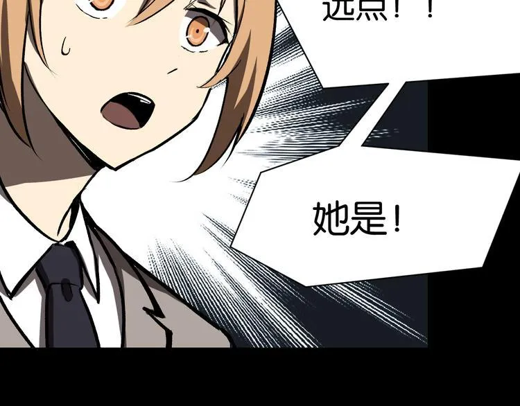 冲突 第3页