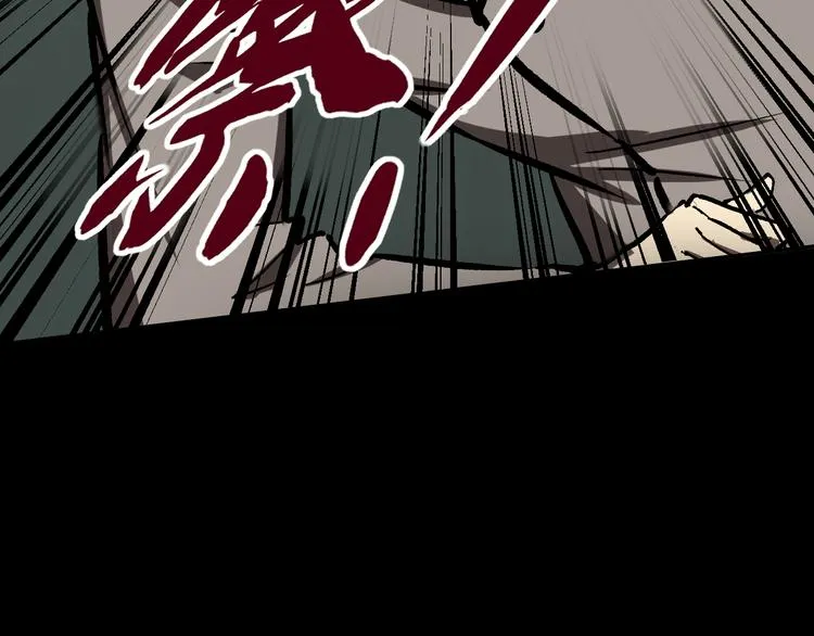冲突 第8页