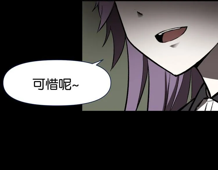 冲突 第9页