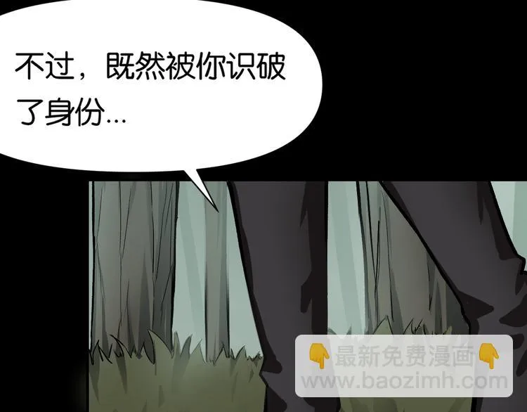 冲突 第13页