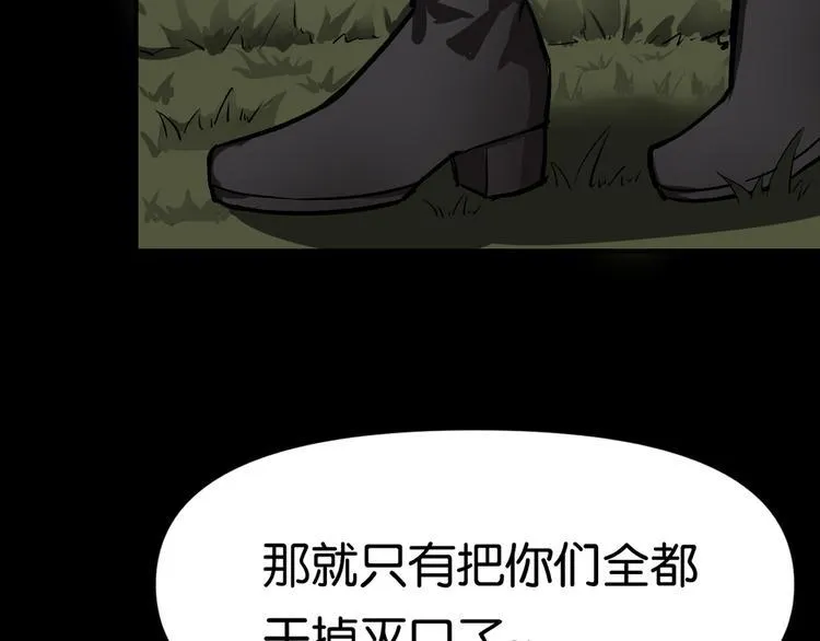 冲突 第14页