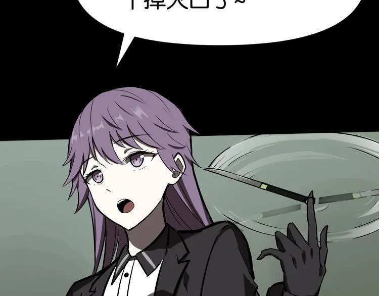 冲突 第15页
