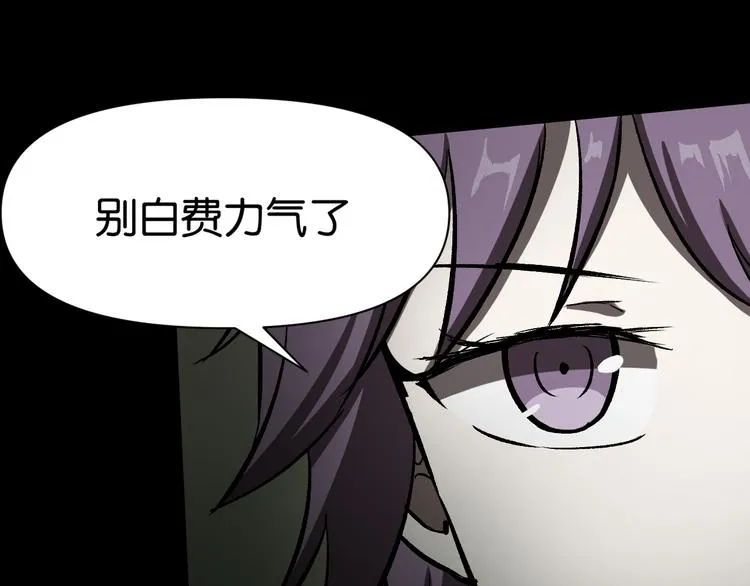 冲突 第23页