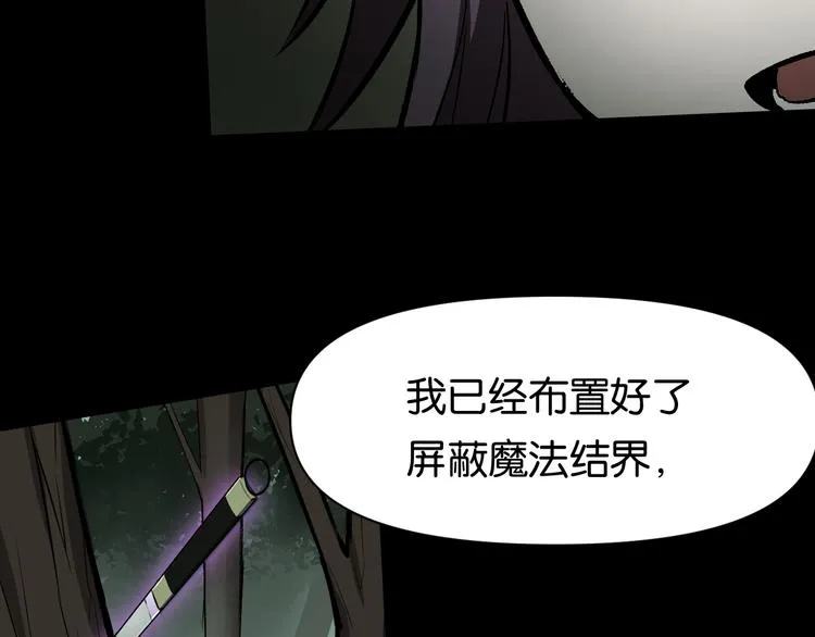冲突 第24页