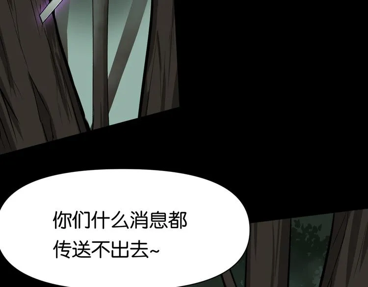 冲突 第25页