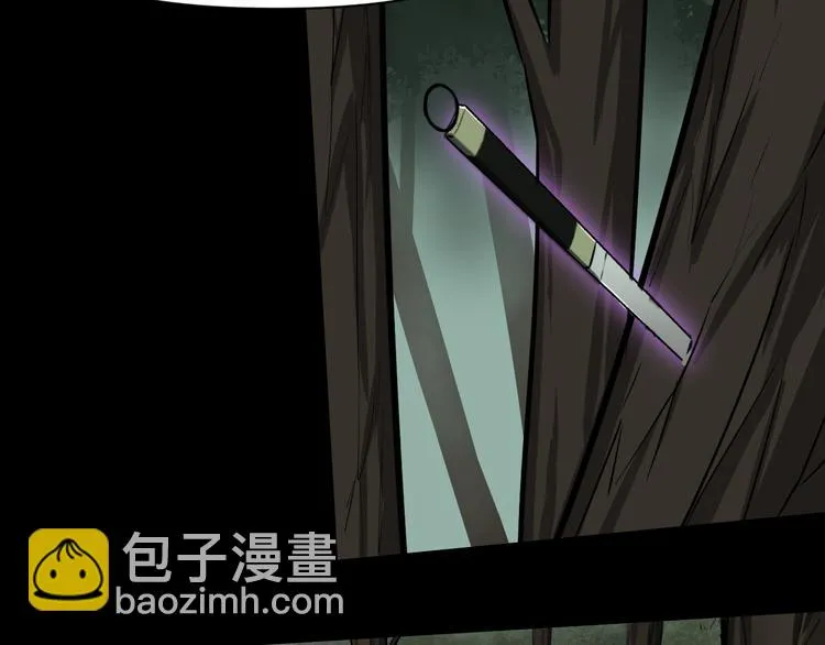 冲突 第26页