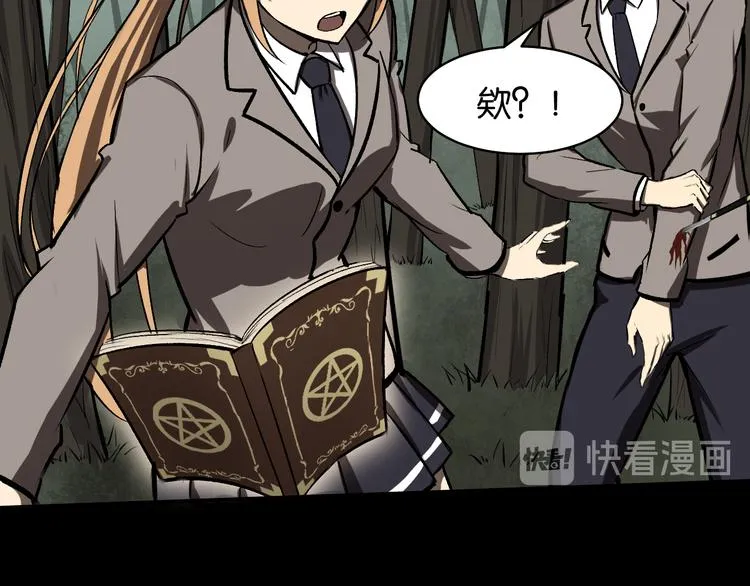 冲突 第30页