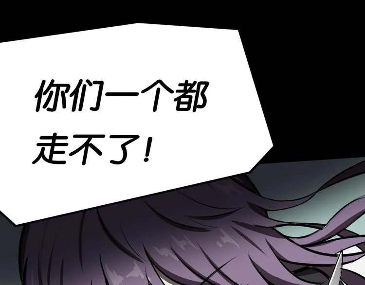 冲突 第32页