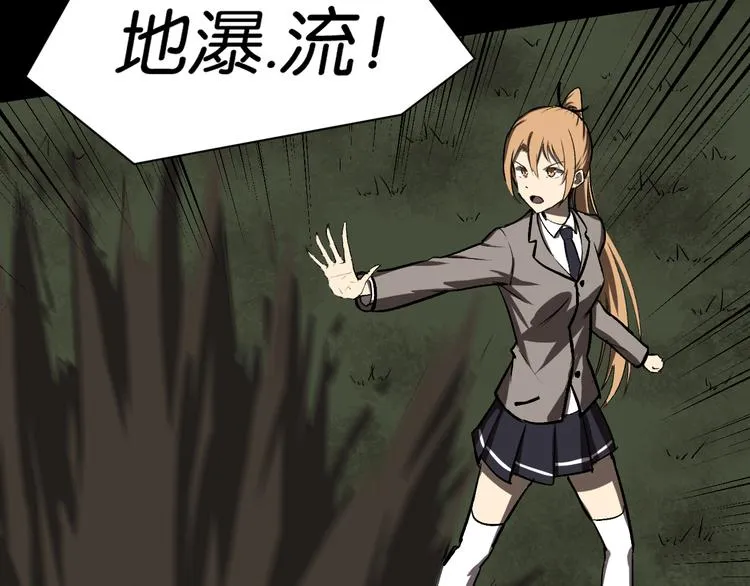 冲突 第38页