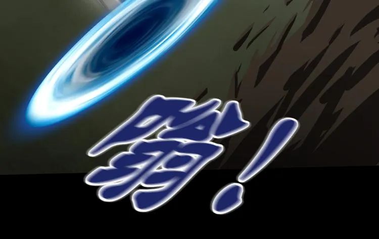 冲突 第41页