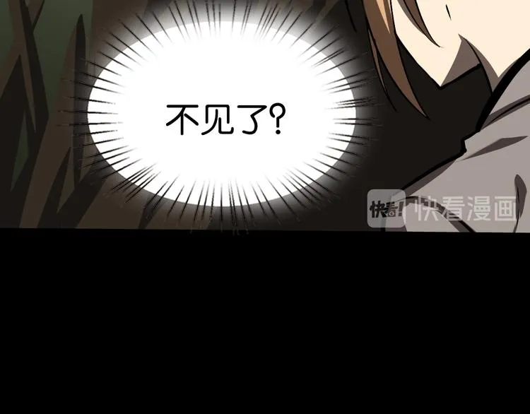 冲突 第43页