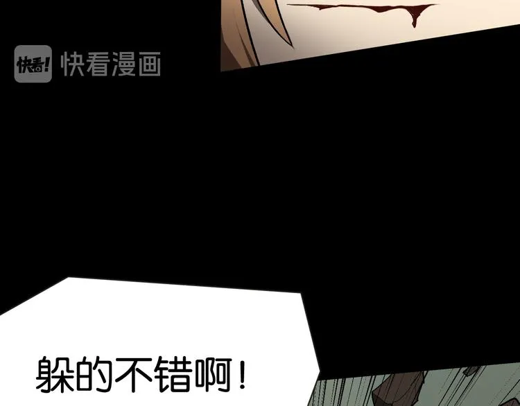 冲突 第53页