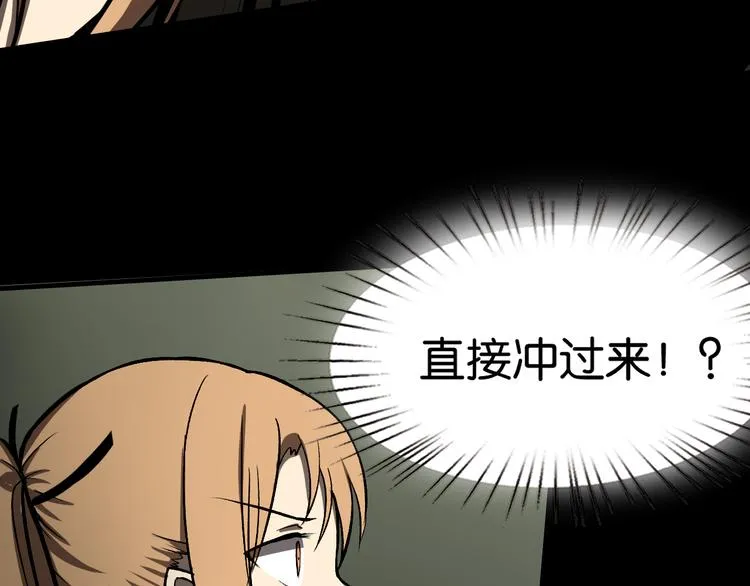 冲突 第56页