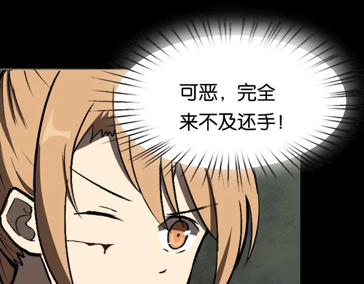 冲突 第62页