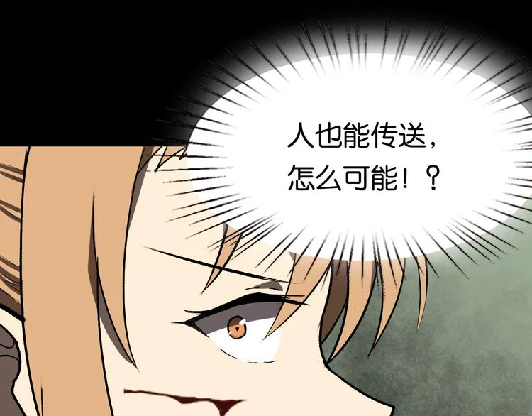 冲突 第68页