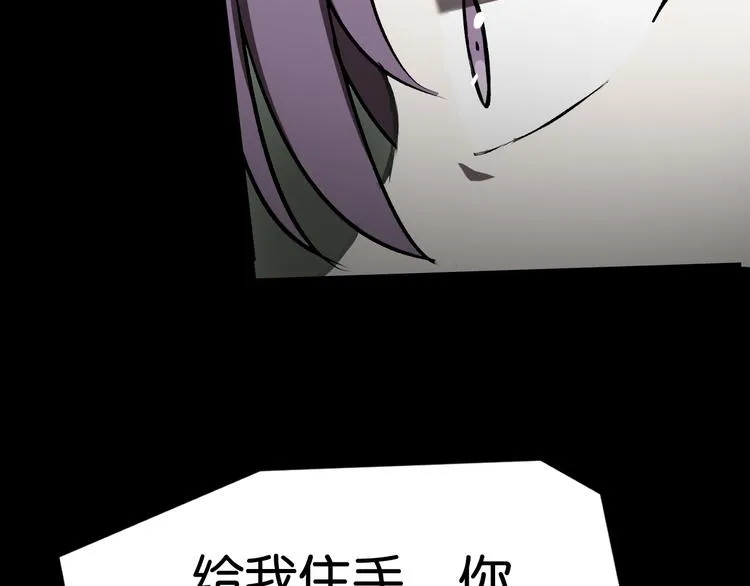 冲突 第75页