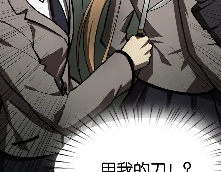 冲突 第77页