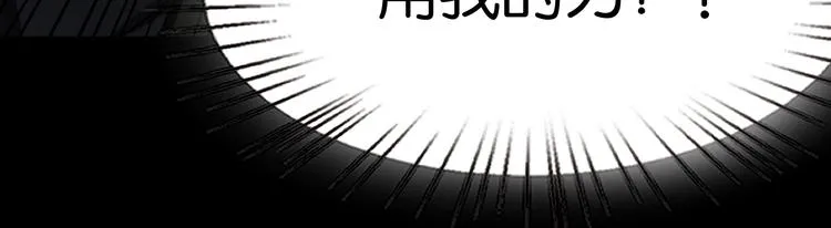 冲突 第78页