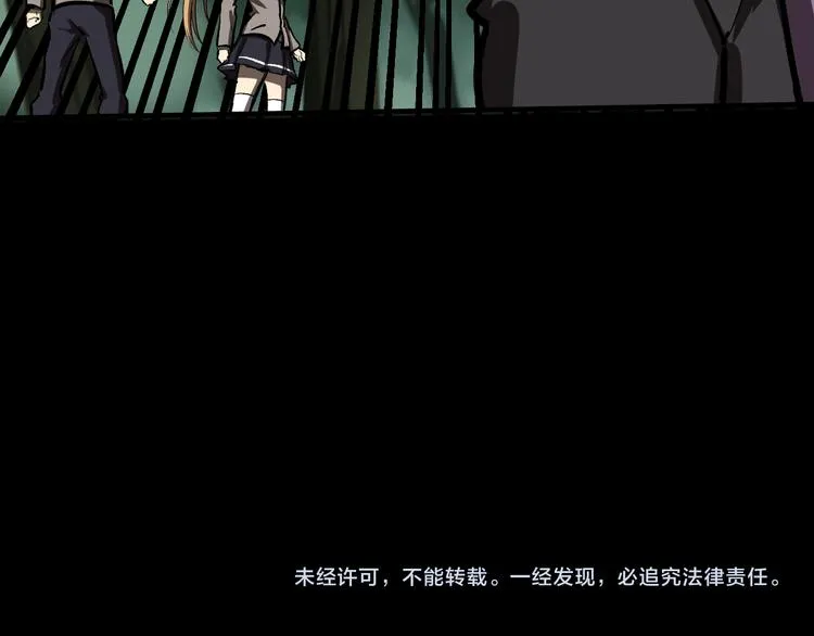 冲突 第86页
