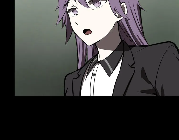 激战 第7页