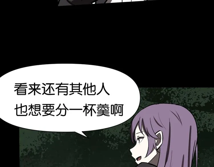 激战 第11页