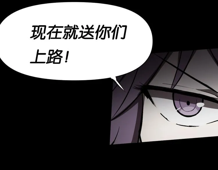 激战 第17页