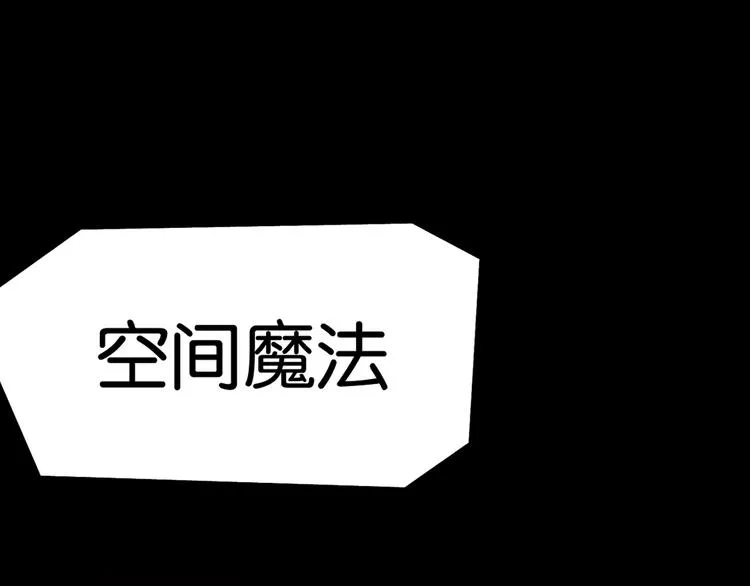 激战 第18页