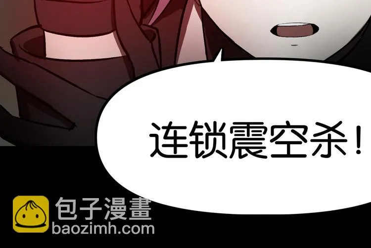 激战 第20页