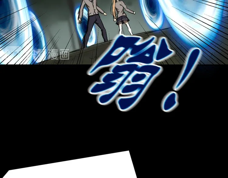 激战 第22页