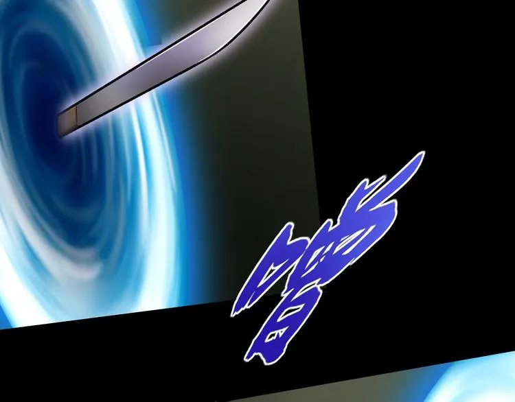 激战 第26页