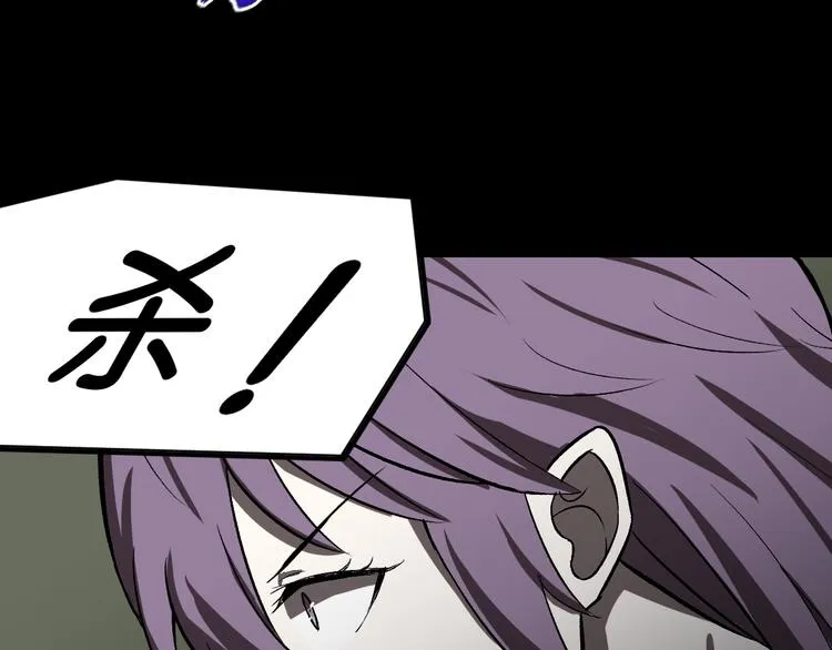 激战 第28页