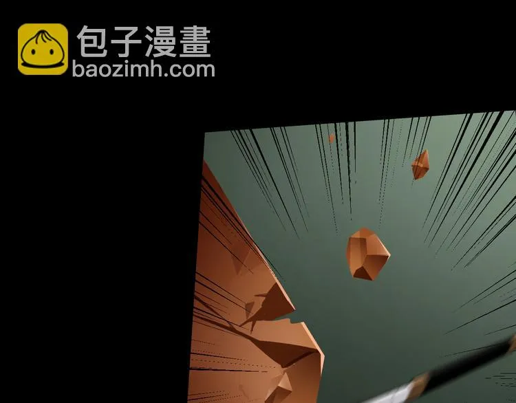 激战 第39页