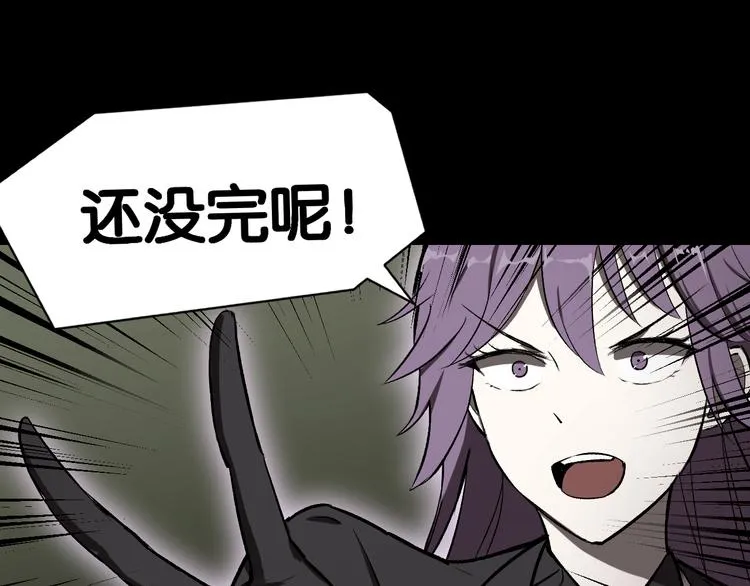 激战 第41页