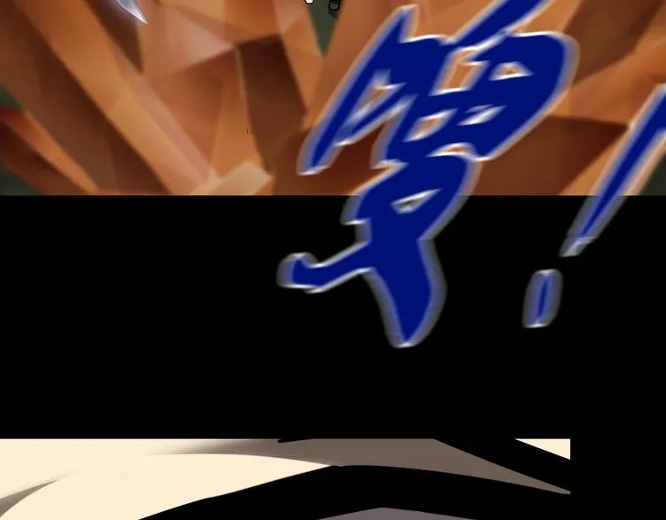 激战 第49页