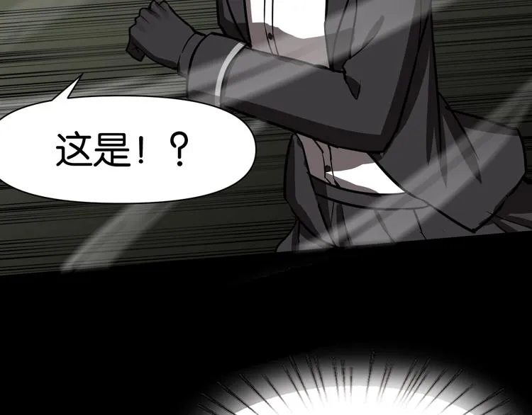 激战 第70页