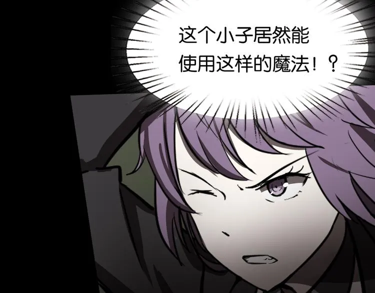 激战 第71页