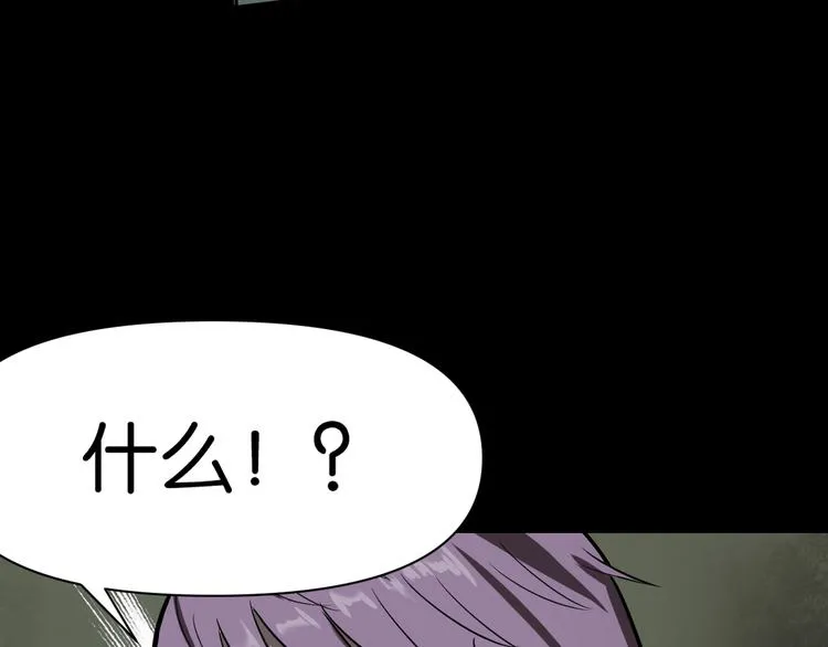 激战 第87页