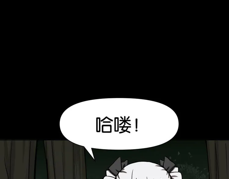 激战 第89页