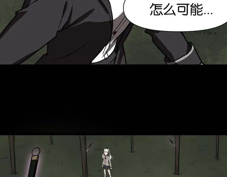 紧急会议 第2页