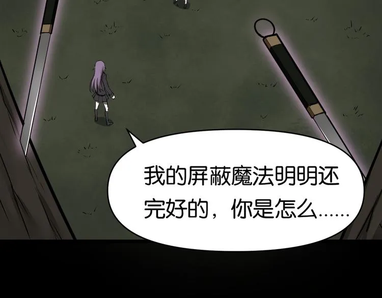 紧急会议 第3页