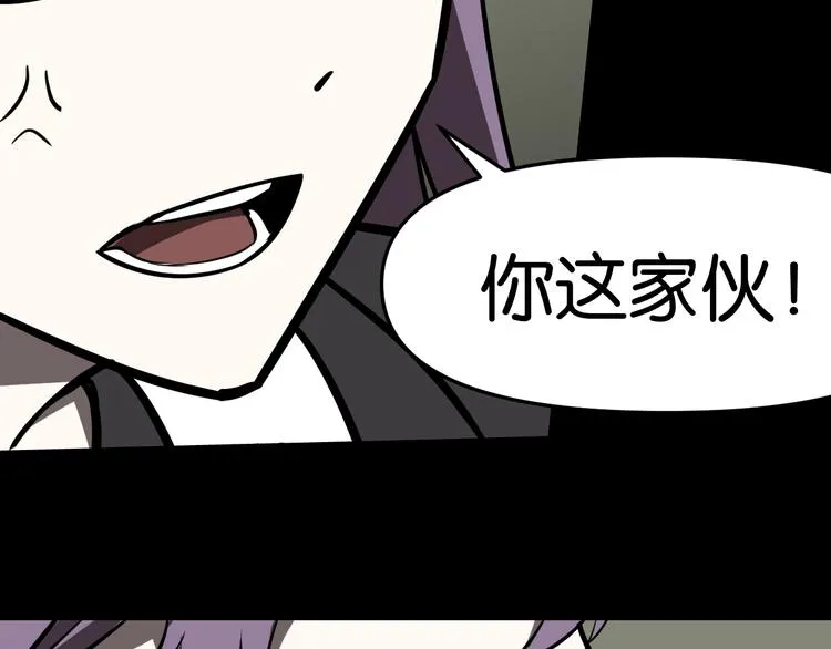 紧急会议 第10页