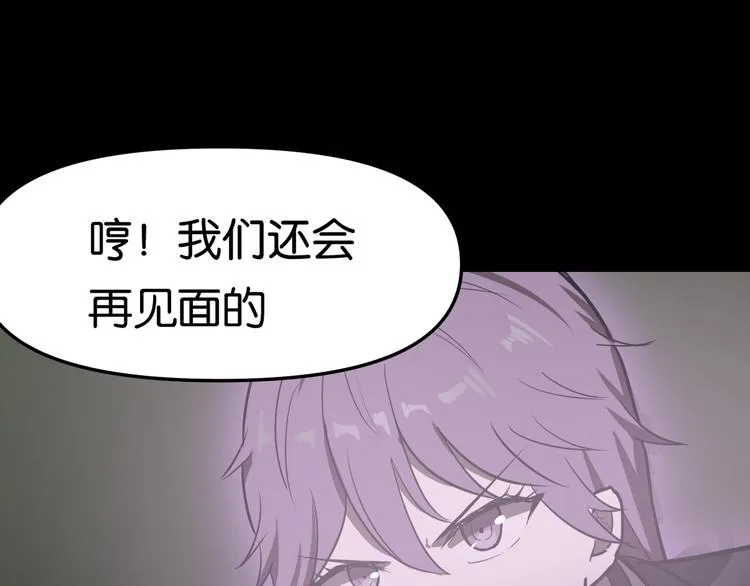 紧急会议 第19页