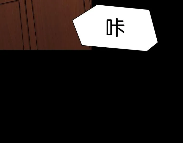 紧急会议 第61页